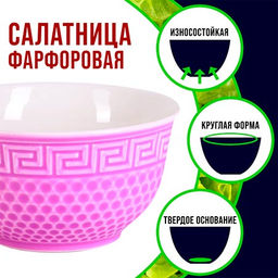 31549-9 Тарелка глубокая 560мл 2шт LR ФИОЛЕТОВЫЙ (х24) - Mayer&boch фото 4