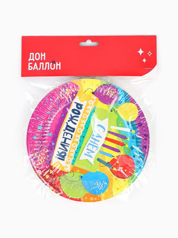 Цена за 2 шт. Тарелки одноразовые бумажные «С Днем Рождения!», 18 см, 6 шт