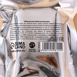 Бомбочки для ванны Снеговик, аромат снежный зефир , 6?20 г, Чистое счастье