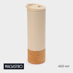 Бутылка для воды Magistro Cork, c элементами пробки, 450 мл, 7?7?23 см, пластик, бежевая