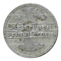 50 пфеннигов 1922 года D Германия