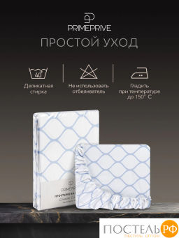 Простыня на резинке PRIME PRIVE ХАРДИ хлопок-сатин голуб.  фото 10
