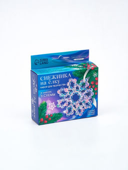 Набор для творчества «Снежинка на ёлку» из прозрачных бусин