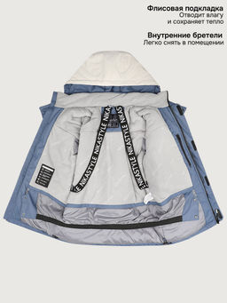 Костюм 7з5525 деним/неви