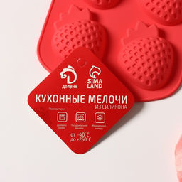 Форма для выпечки Доляна «Клубника», силикон, 19×11×1.5 см, 6 ячеек (4×3.5 см), красная