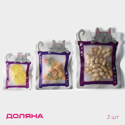 Цена за 2 шт. Набор пакетов для хранения сыпучих Доляна, застёжка zip-lock, 3 шт., 1723.5 см, 13.719 см, 1114.5 см