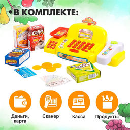 Касса со сканером, весами и аксессуарами Продуктовая лавка - Simaland фото 3