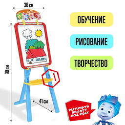 Мольберт 3в1 Доска для рисования, меловая, магнитно-маркерная, Фиксики  фото 3