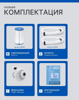 Картриджный фильтр-насос 9462 л/ч Intex  фото 3