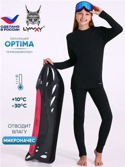 лонгслив+легинсы 1УНК0683038 лонгслив+легинсы 1УНК0683038