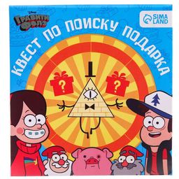 Квест по поиску подарка, игра Поиски приключений, Гравити Фолз - Disney фото 4