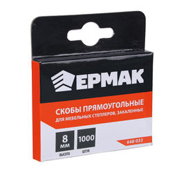 Скобы 8мм (11,3х0,7мм) закаленные для мебельного степлера (уп.1000шт.)