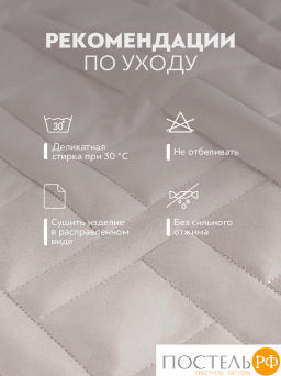 Покрывало PRIME PRIVE МАГНА беж  фото 7