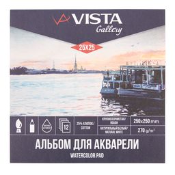VISTA-ARTISTA WCCT-2525 Gallery Альбом для акварели 25% хлопок, 75% целлюлоза 270 г/м2 25 х 25 см склейка с одной стороны 12 л. Пристань крупнозернистая