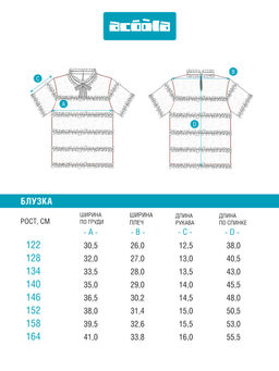 ACOOLA / Блузка детская для девочек Tebriz белый  фото 4