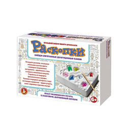 Раскопки «Драгоценные камни» (12 камушков)