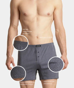 ATLANTIC 2MBX-013/06 Трусы боксеры Graphics - набор 2 шт. серый + черный  фото 2