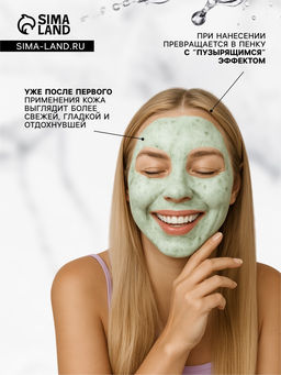 Пузырьковая зеленая маска для лица, кислородная с огурцом, глубокое очищение и увлажнение, 100 г