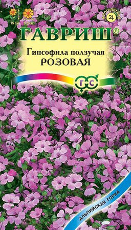 Розовая ползучая гипсофила 0,05гр (г)