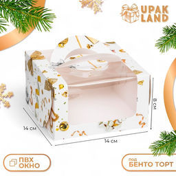 Цена за 2 шт. Коробка под бенто - торт с окном Новогодняя с шишками, 14?14?8 см