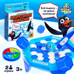 Настольная игра Морозная миссия, 2 игрока, 3+ - Лас играс kids фото 11