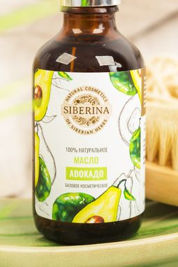 Масло авокадо раф. - Siberina фото 4