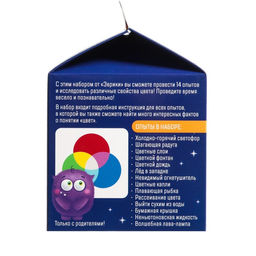 Набор для опытов Цветные опыты - Эврики фото 5