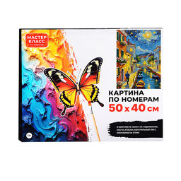 Картина по номерам MKR5040-127 "Ночь на реке" 50х40 см.