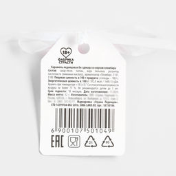 Леденец на палочке Дарите женщинам цветы, вкус: пломбир, 18 + - Фабрика страсти фото 5