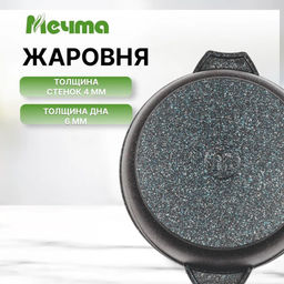 ГРАНИТ STAR Жаровня 5,0 л, арт. 35803