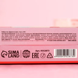 Набор чая Души не чаю: чай чёрный 50 г., чай чёрный со вкусом апельсин и шоколад 50 г. - Фабрика счастья фото 5