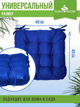 Подушка на стул с завязками Феникс - Smart textile фото 13