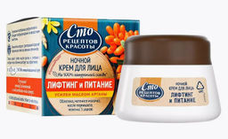 СТО РЕЦ.КРАСОТЫ д/лица крем 50мл Ночн. Лифтинг и Питание бан.