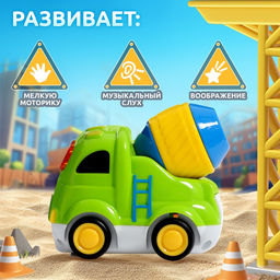 Музыкальная машинка Городские приключения: Бетономешалка, звук, свет - Zabiaka фото 2