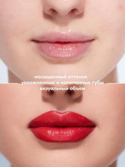 Stellary Помада для губ Устойчивая MY LIP SYMBOL тон 07 VAMP  фото 3