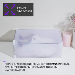 Коробка для хранения обуви выдвижная Доляна Large size, 223413 см, цвет белый  фото 7
