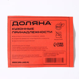 Салфетница деревянная Колибри, 12125,5 см, цвет коричневый - Доляна фото 4