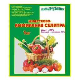 Известково-аммиачная селитра 1кг
