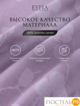 Простыня на резинке Estia ЭРИАС хлопок-сатин  фото 4