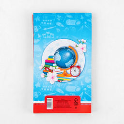 Цена за 5 шт. Диплом с местом под шоколад на выпускной «Об окончании 1 класса», 220 г/ кв. м