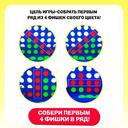 Настольная игра на логику Лас Играс KIDS Пятнашки в ряд, мини-версия, 2 игрока, 5+