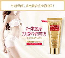 Крем для тела антицеллюлитный (коррекция фигуры) 0 гр - One spring фото 3