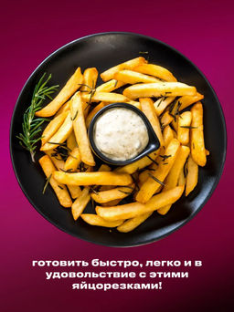 Овощерезка ручная (3 насадки) (3732) - Мой органайзер фото 6