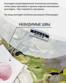 Футболка кимоно-баллон 02.6 - Sahar art lab фото 5