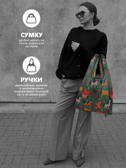 Мод.3, Сумка-майка Принт (SM3pr). Хеппихорс НОВИНКА!!! - Moshna фото 6