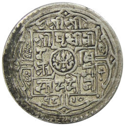 1 мохар 1898 года Непал