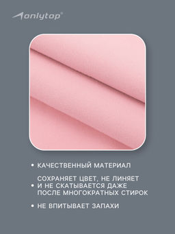 Полотенце из микрофибры ONLYTOP, 50х120 см - Onlitop фото 21