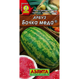 Арбуз Бочка меда 1г (Аэлита)