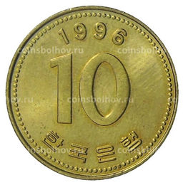 Монета 10 вон 1996 года Южная Корея