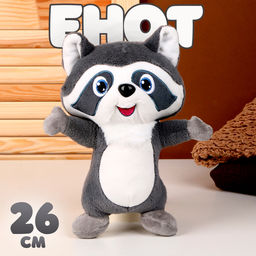 Мягкая игрушка Енот, 26 см